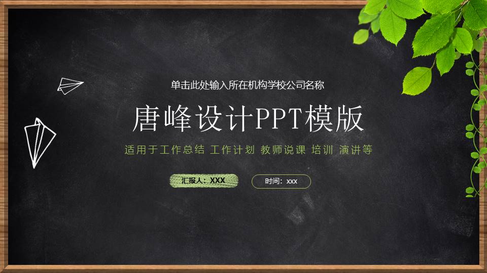 毕业答辩 (10).pptx